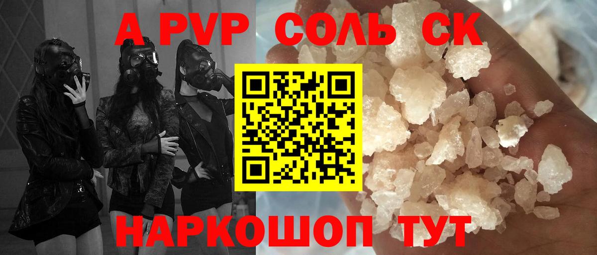 APVP мука Ялуторовск