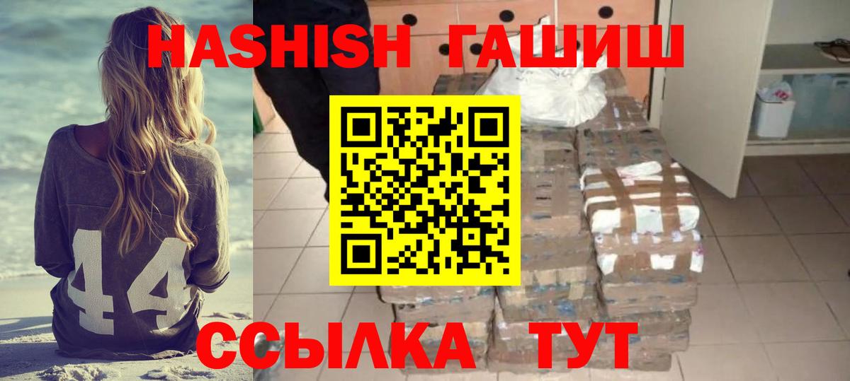 ГАШ VHQ Ялуторовск