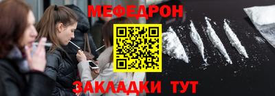 spice Кунгур