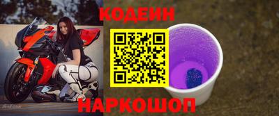 2c-b Ливны