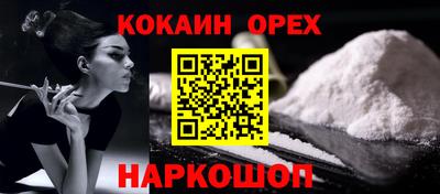 spice Кунгур