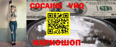 spice Кунгур