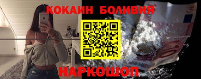 spice Кунгур