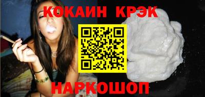 spice Кунгур
