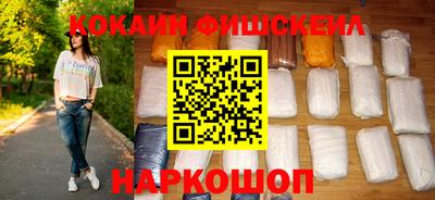 spice Кунгур