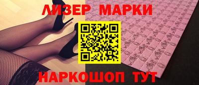 spice Кунгур