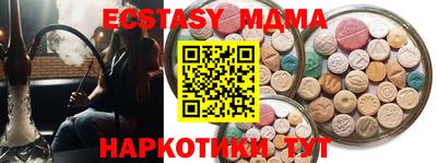 гашишное масло Кулебаки
