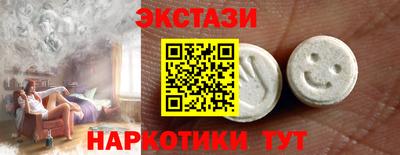 гашишное масло Кулебаки