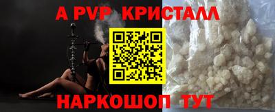гашишное масло Кулебаки
