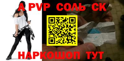 spice Кунгур