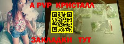 spice Кунгур