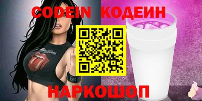 spice Кунгур