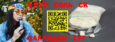 гашишное масло Кулебаки