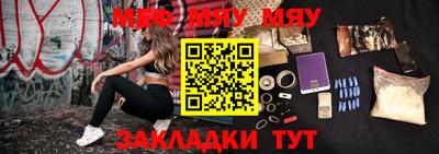 spice Кунгур