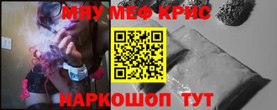 spice Кунгур