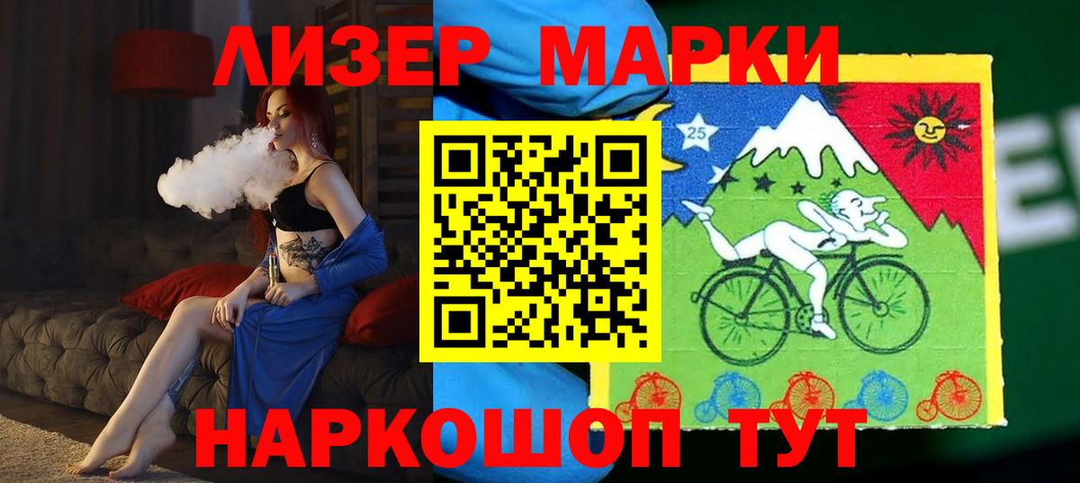 Лсд 25 экстази кислота  Вход с VPN  Ялуторовск  ЛСД экстази кислота 