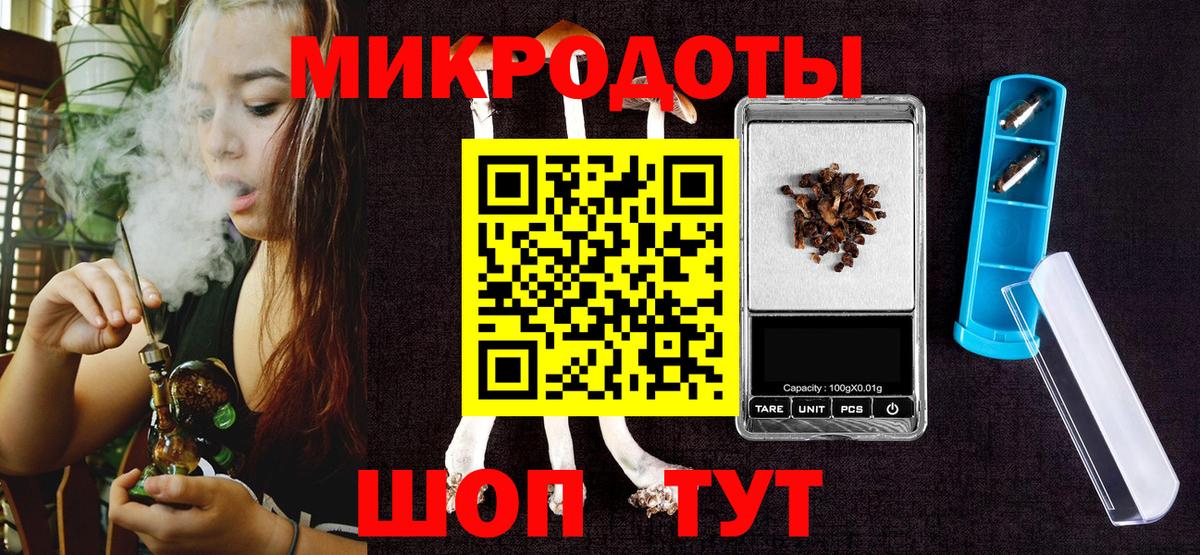 Псилоцибиновые грибы мухоморы  Вход с VPN  Ялуторовск 