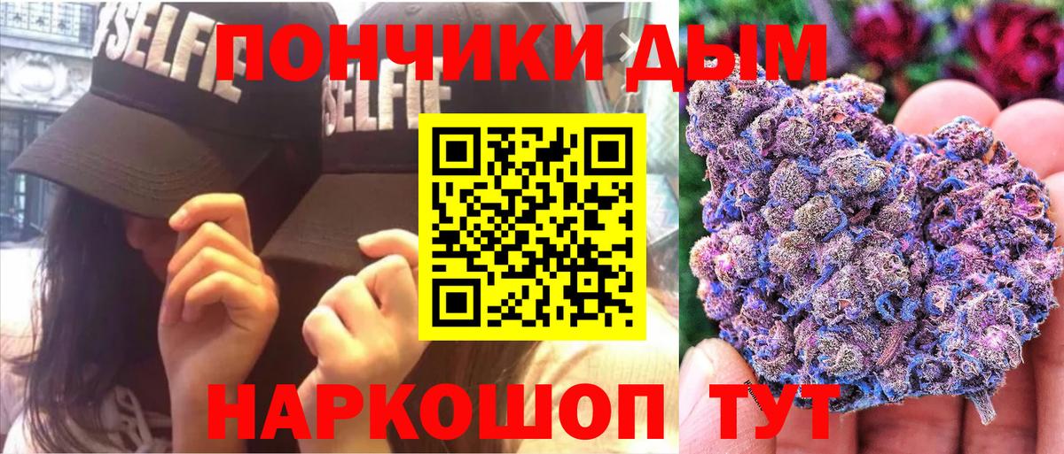 МАРИХУАНА MAZAR  Шишки марихуана VHQ  Вход с VPN  Ялуторовск  Каннабис AK-47 